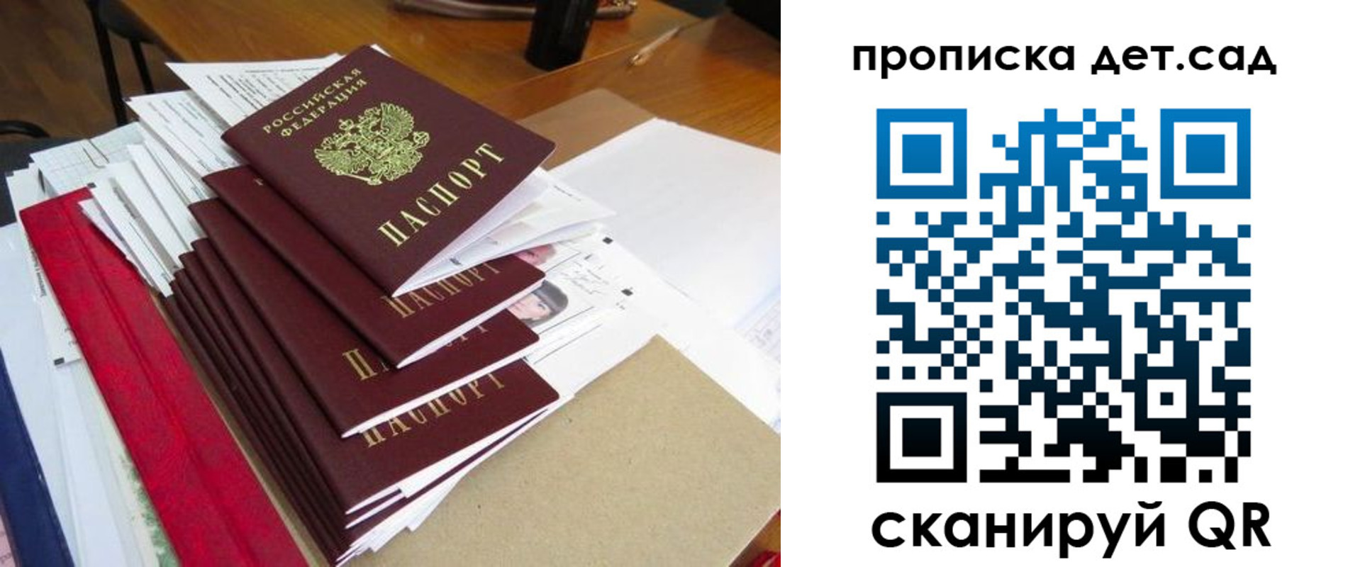 пропишу в квартире в Арзамасе