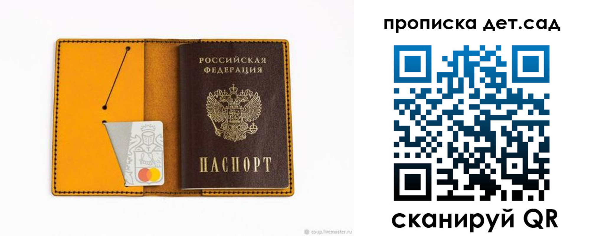 временная регистрация в квартире в Арзамасе