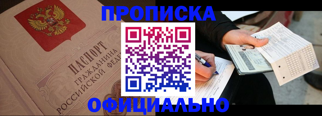 регистрация для дет. сада в Арзамасе