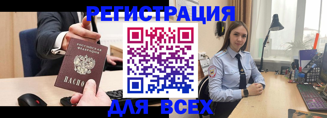 прописка от собственника в Арзамасе