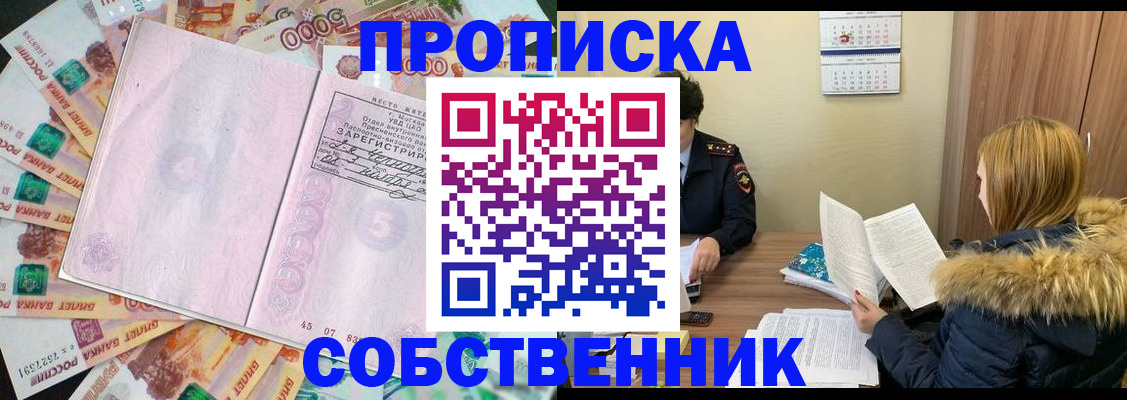 регистрация для школы в Арзамасе