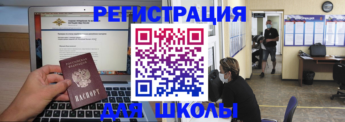 найти адрес прописки в Арзамасе