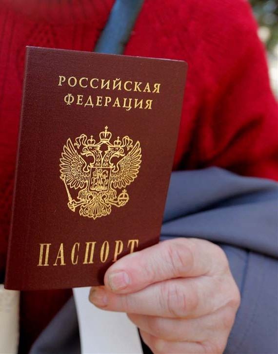 прописка в Арзамасе